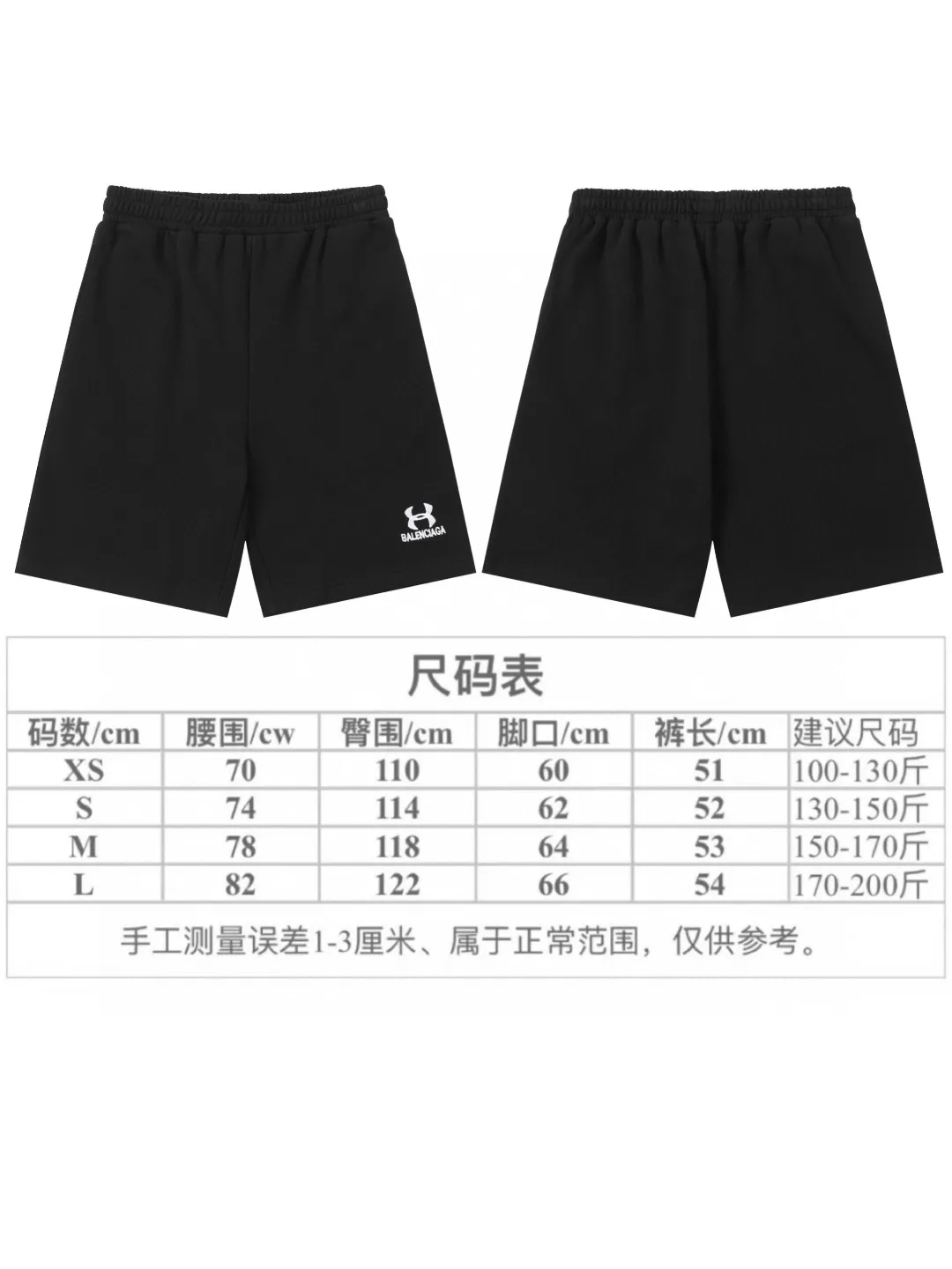 Size